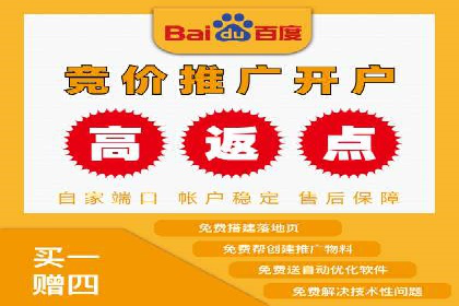百度推广代理商的团队建设与培训