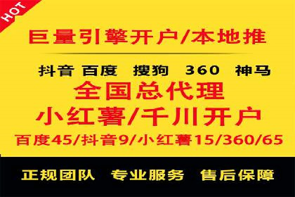 快手信息流运营攻略：提升内容曝光